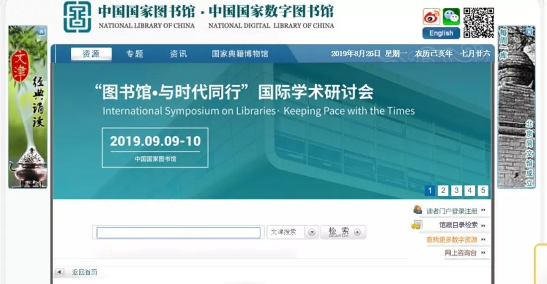 推荐十个收藏网站,网站收藏精品推荐
