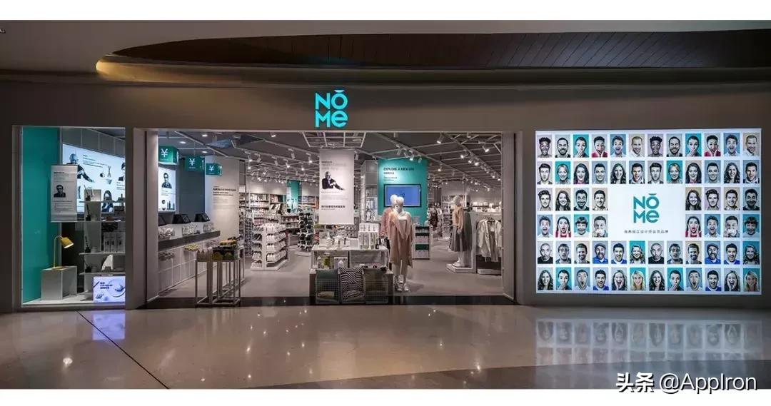 nome诺米家居店,nome诺米家居直播