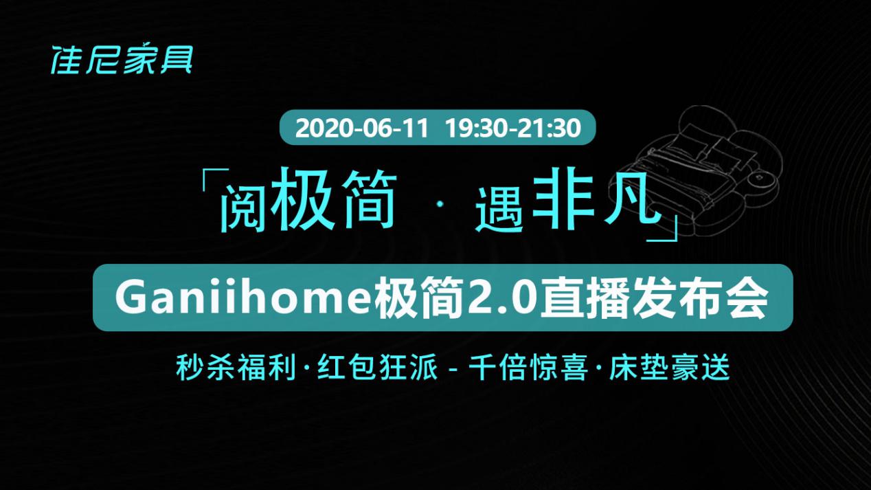 极简主义2.0,2.0极简铝制家具