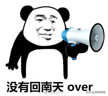 今天深圳的冷空气从哪里来,2022深圳冷空气什么时候来袭