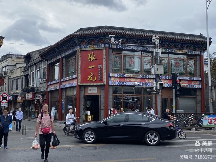 古老的前门大街,重新修缮过的前门大街的夜晚风情