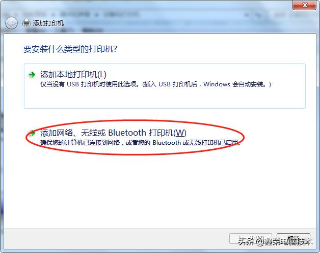 电脑怎么添加打印机的快捷键,如何添加另一台电脑的打印机