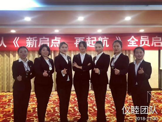 鍐呮睙鍚偣璧疯埅,鏂板惎鐐瑰辜鍎垮洯鍚埅