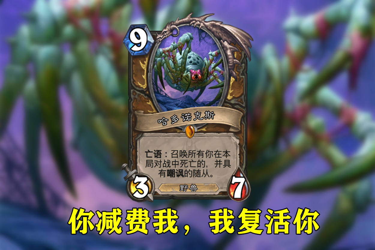 炉石传说盘点新版本最强单卡,炉石传说最新嘲讽战士卡组