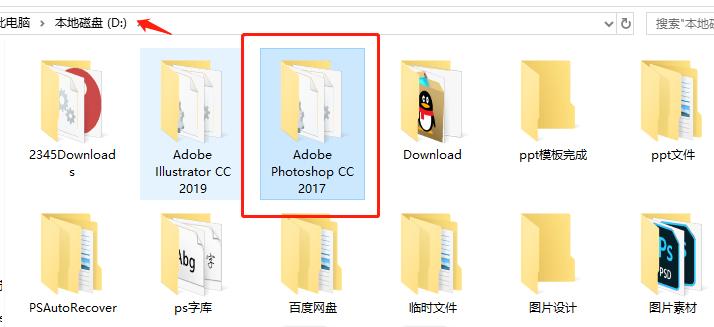 pscc2019瀹夎鏁欑▼瑙嗛,adobephotoshopcc瀹夎鏁欑▼