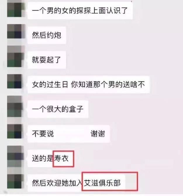 “我是一名医生,染上艾滋的第22个小时,我完成了自救”
