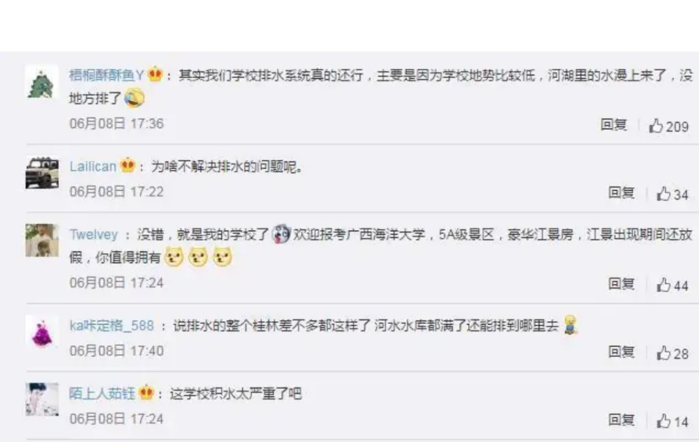 在广西师范大学上学什么感受？学生：太“水”了！