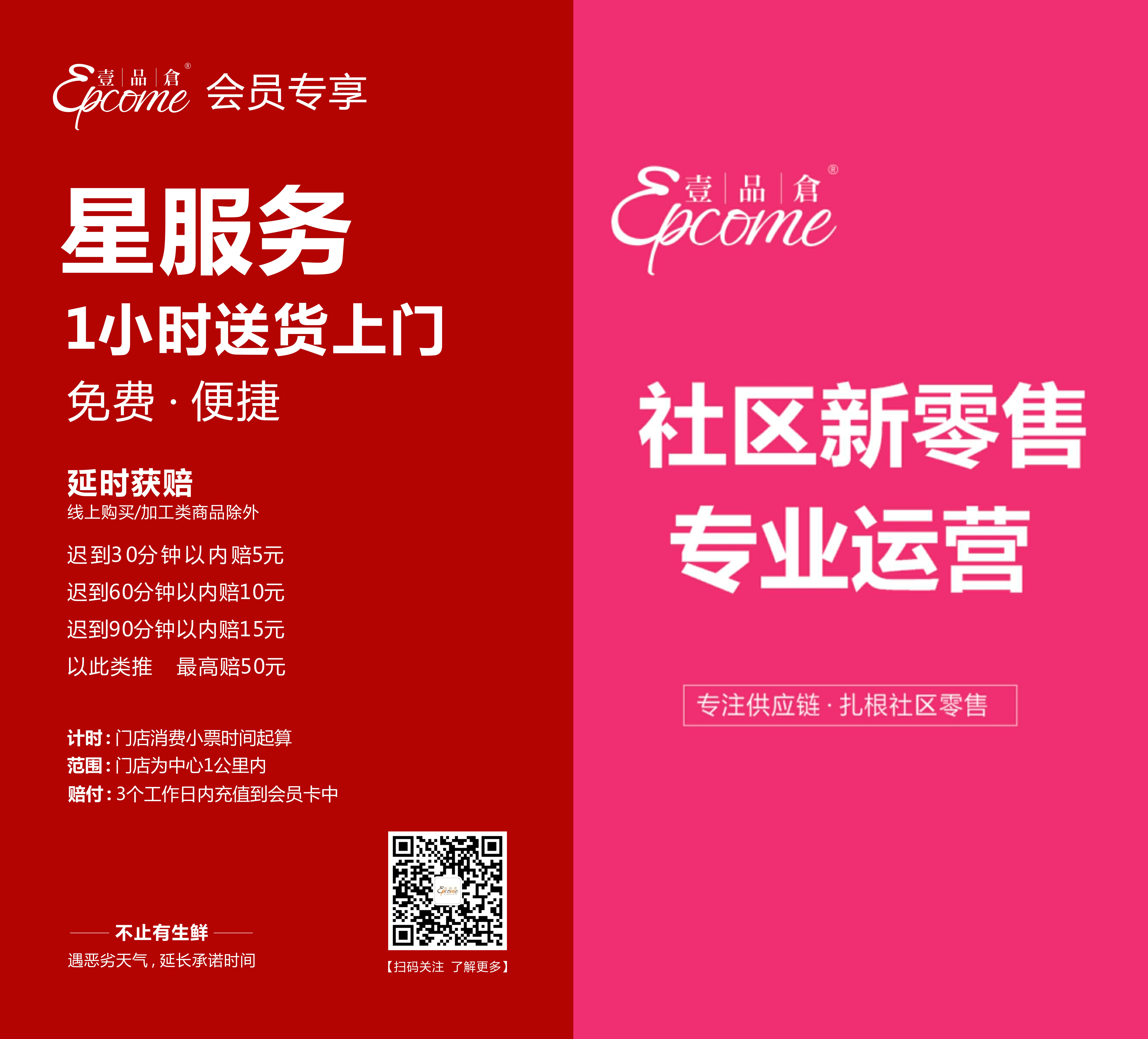 为什么要加盟店,为什么那么多人加盟而不是单干