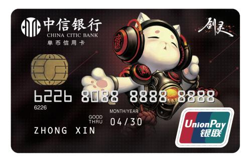 普通信用卡如何达到30万的资金