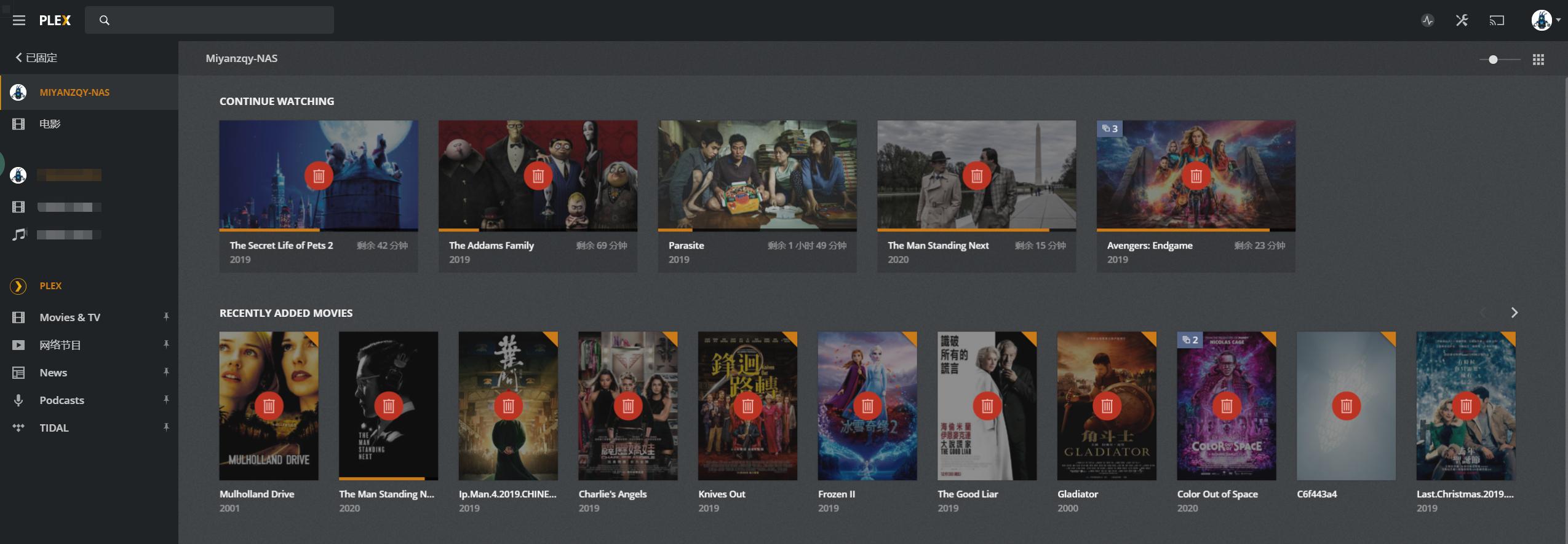 「安卓TV」家庭影音串流平台:威联通TS-251D部署KODI+PLEX