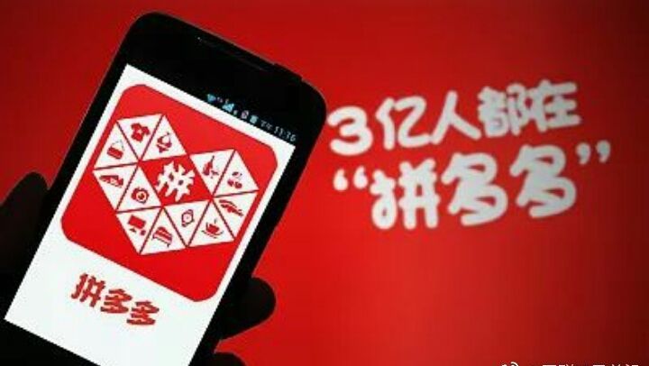 拼多多苹果12是真的么,拼多多iphone12真的卖吗