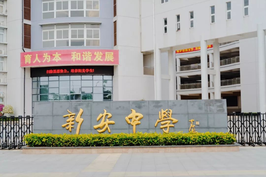 宝安西部中心,宝安中心