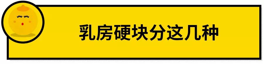 乳房硬块哺乳期吃什么药,哺乳期乳房结块像石头
