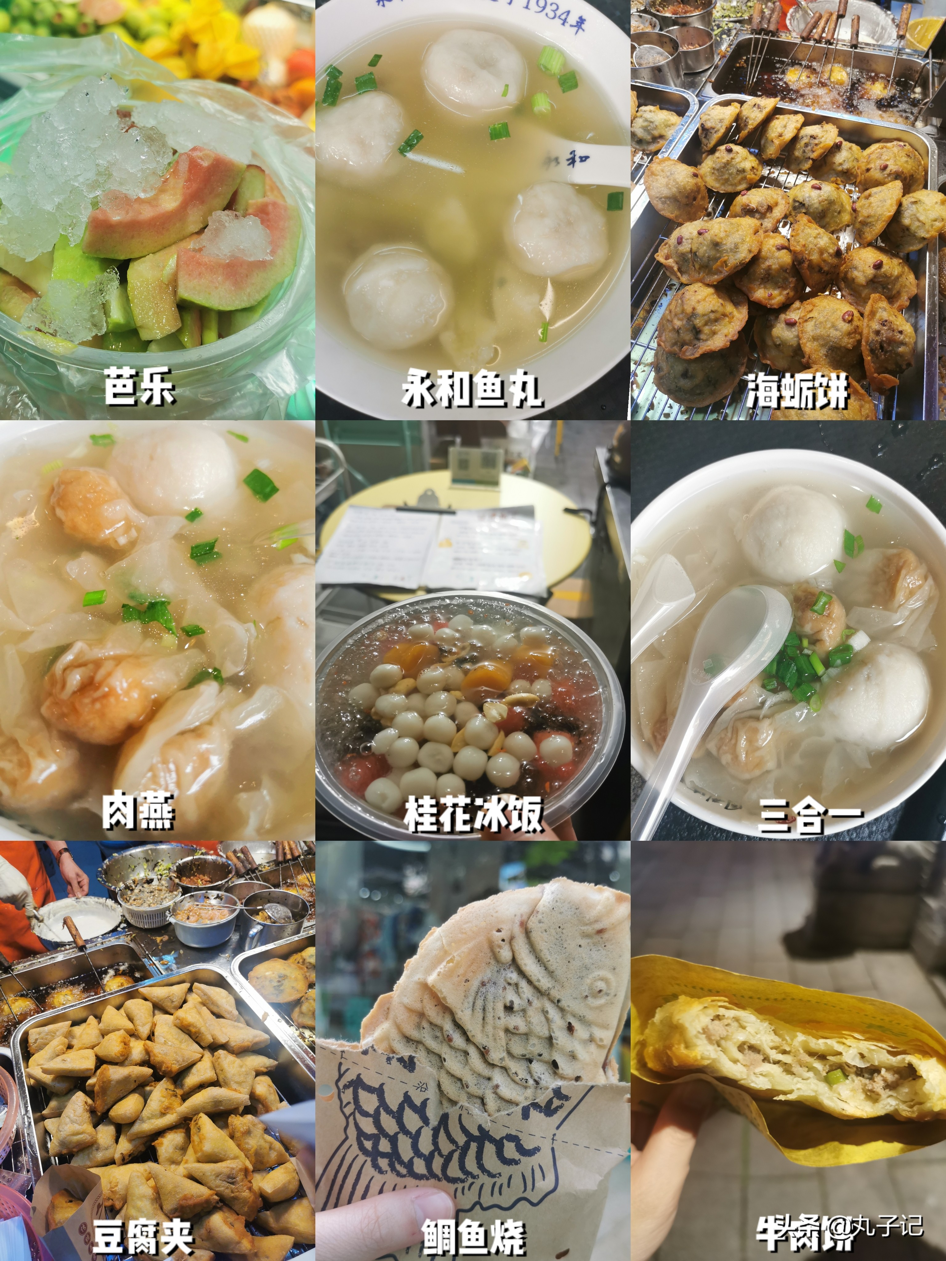 福州三日游一对一,福州旅游两日游攻略完整版