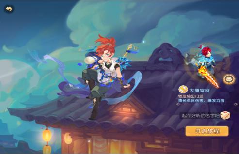 梦幻西游电脑版龙宫门派加点,梦幻西游手游平民玩家魔王攻略