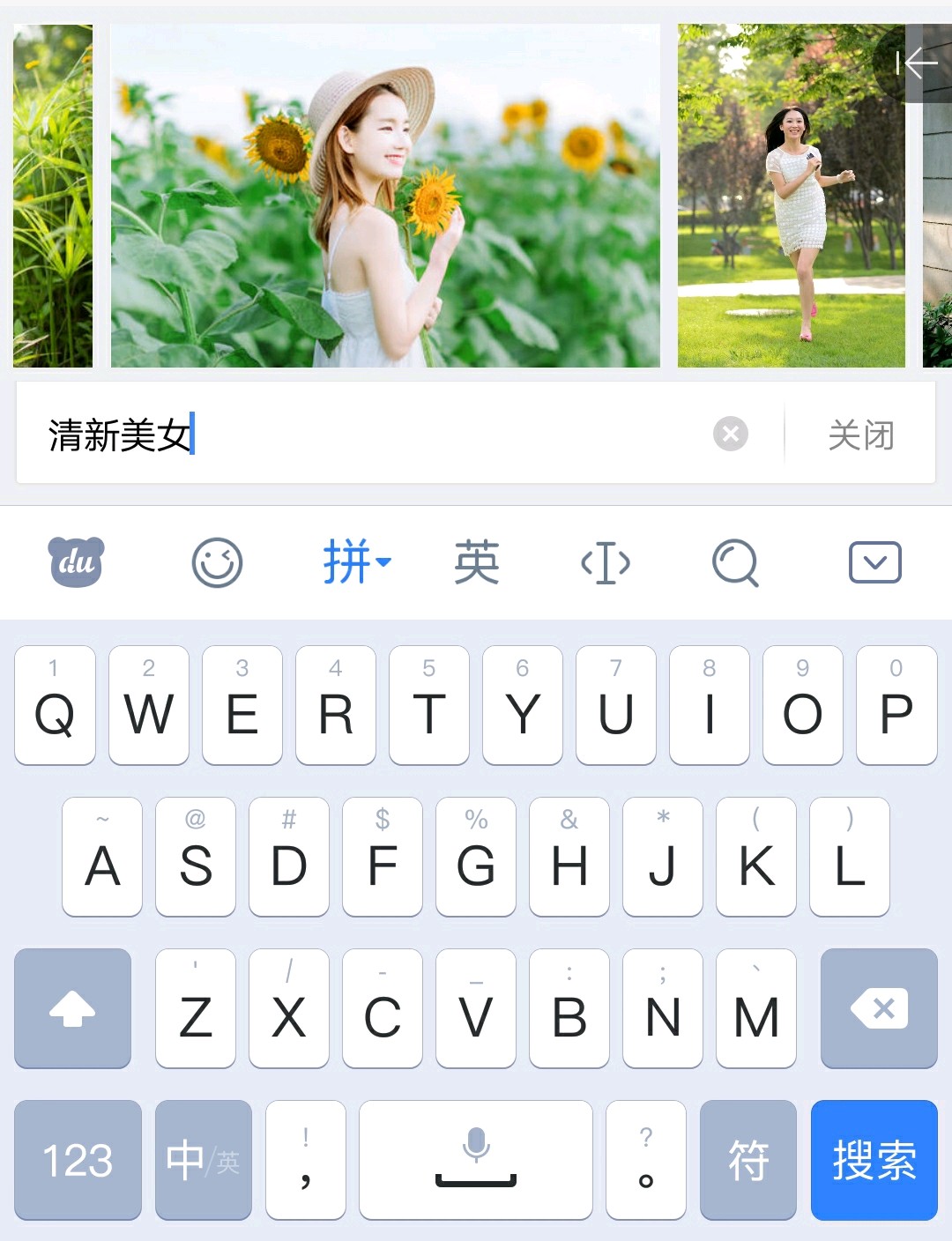 百度输入法ai自由手写,百度输入法ai人工智能