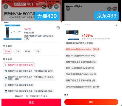 拼多多1380的笔记本电脑测评,拼多多上卖的英特尔笔记本怎么样