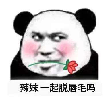 怎样告别小胡子女生,告别小胡子妙招