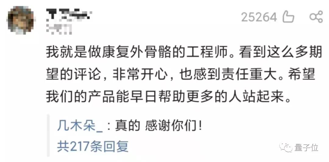 瘫痪小姐姐借助外骨骼自主行走,瘫痪小姐姐靠自己站起来