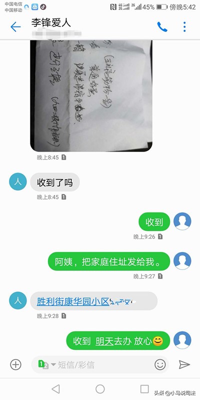 最美警花嫁大21岁的警察,最美警花蜕变