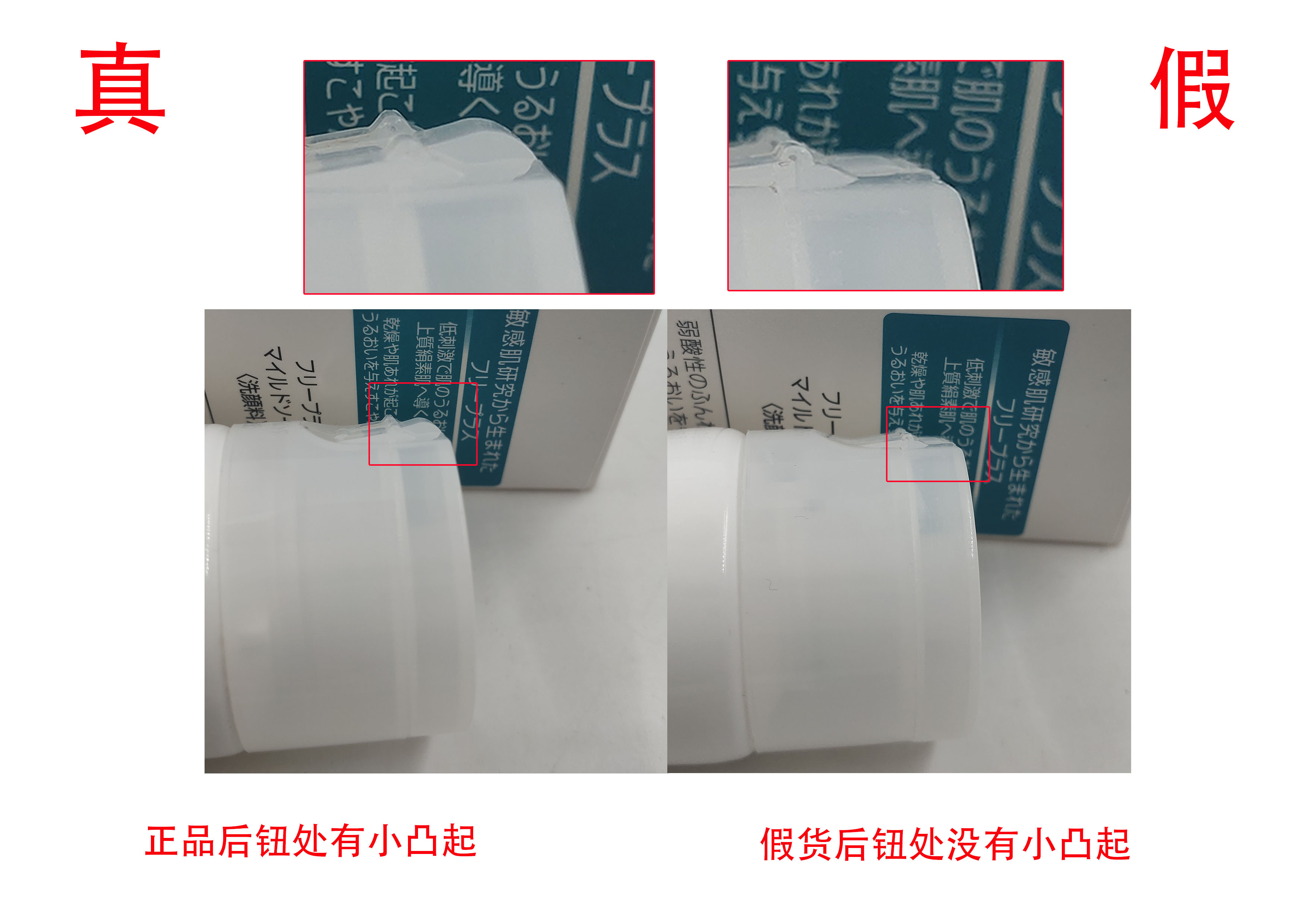 芙丽芳丝洗面奶真假辨别60g,如何辨别芙丽芳丝真假面霜