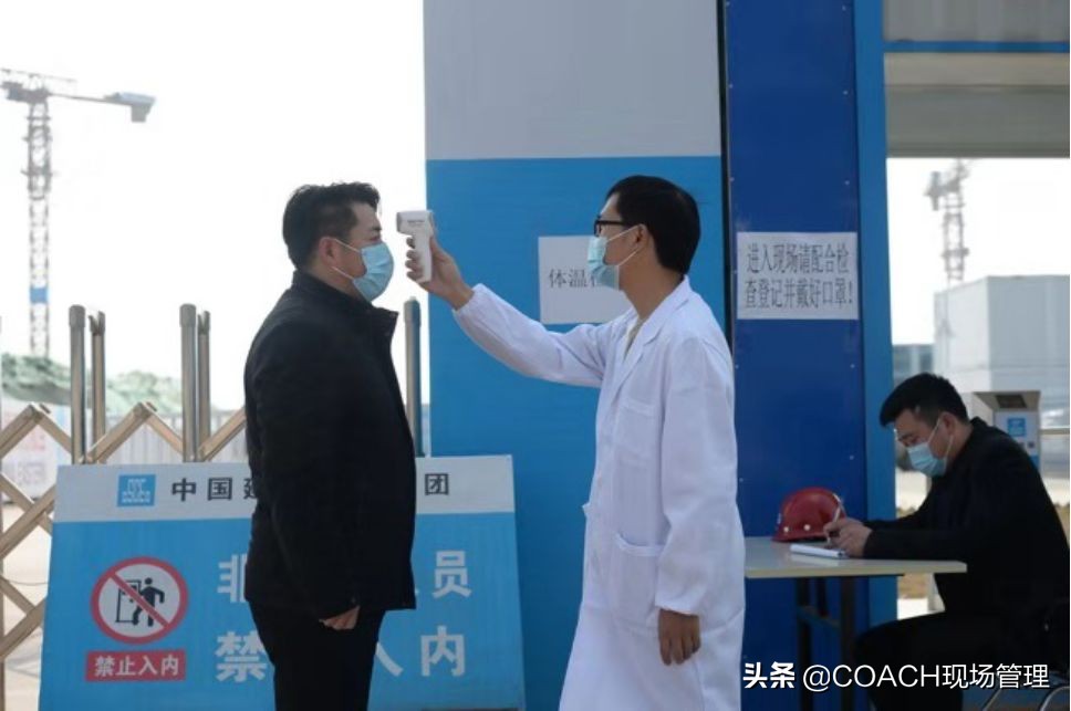 一手抓疫情防控一手抓复工复产,企业复工复产疫情防控工作方案