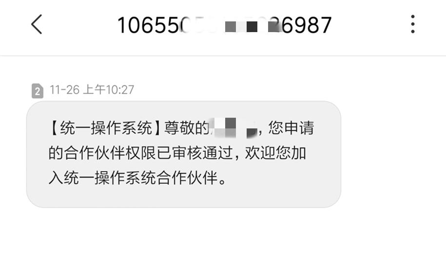 国产统一操作系统uos正式版发布,光威ssd悍将和羿pro哪个好
