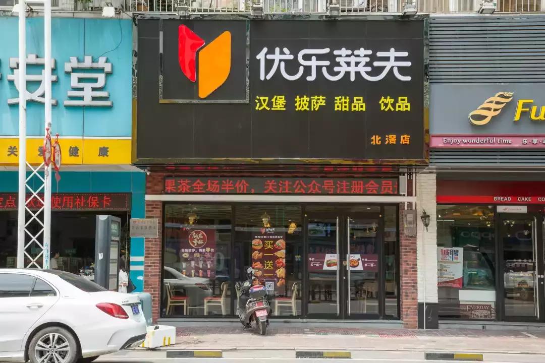 人气产品买一送一！披萨半价！现在来还能吃4顿霸王餐！