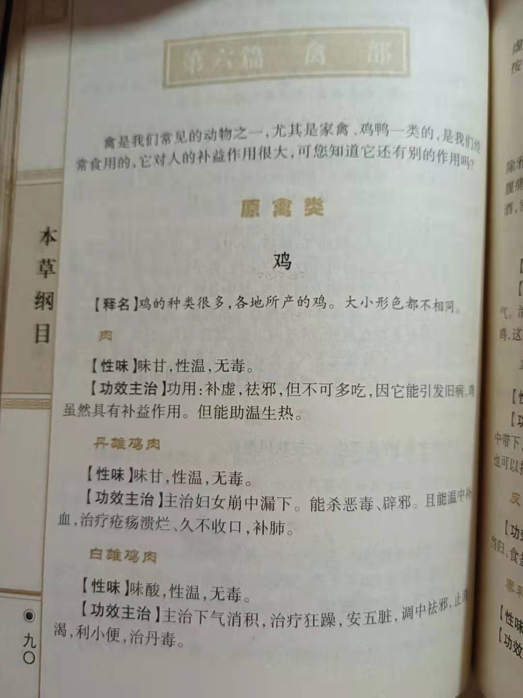 推荐一本书活出生命的意义,推荐本书活着