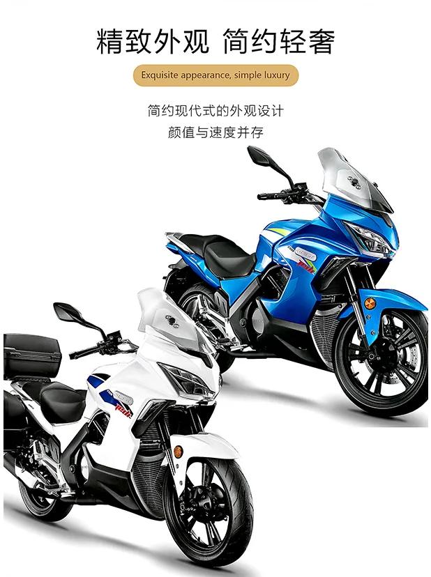 天行者杰迪jd300,2024款杰迪天行者摩托车