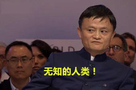 天猫双11交易额到多少了,天猫双11盈利额多少钱