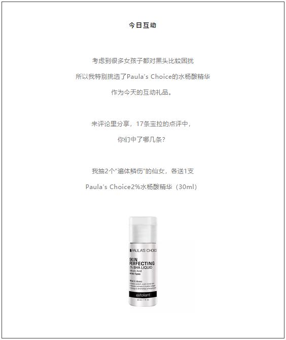 护肤行业内幕没人说的大实话,护肤界的5大骗局你上当了吗