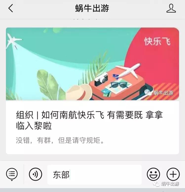 快来!限量秒升GHA黑卡(全球酒店联盟)又是零成本玩意