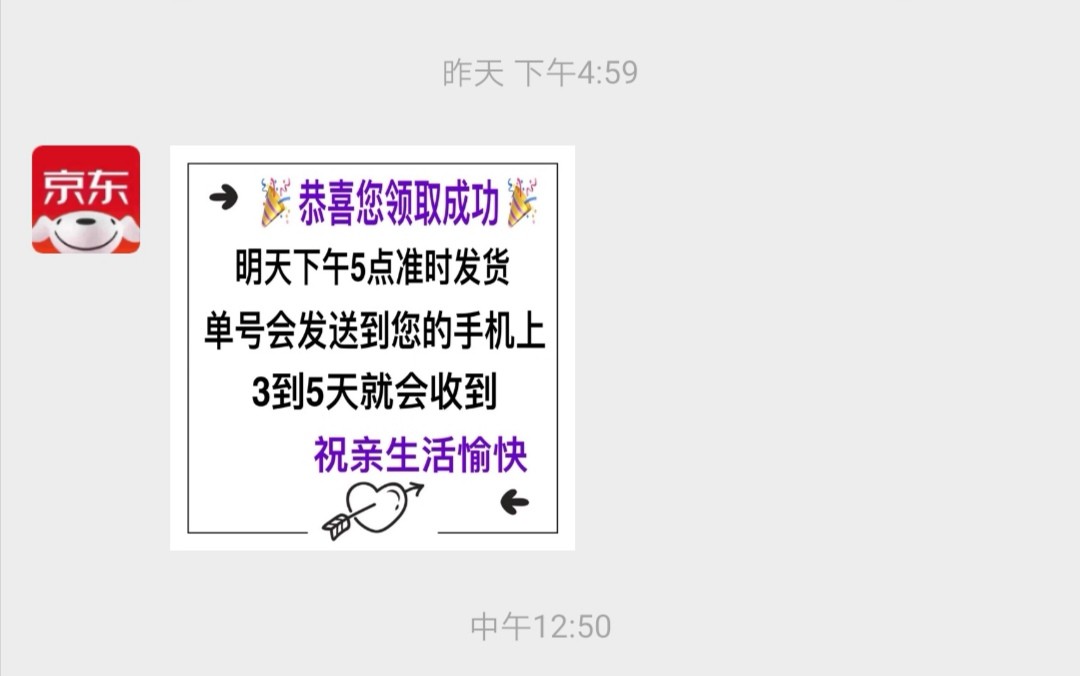 *子骗**为什么要使用京东活动推广员?