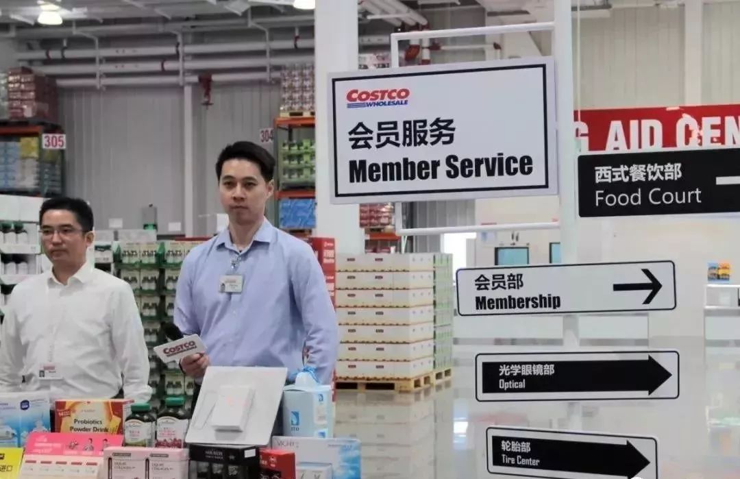 costco上海开业第一天疯抢,上海第二家costco开业现场