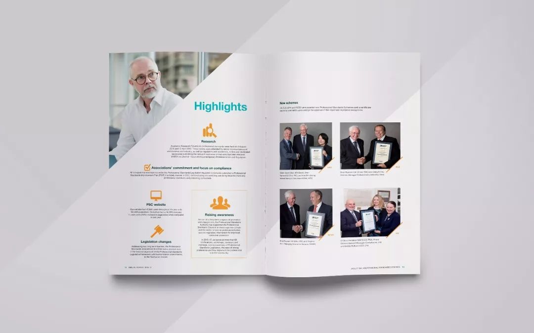 精美企业宣传册,公司宣传册画册设计