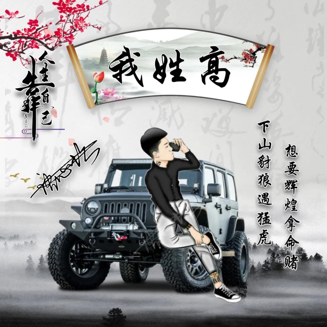 结合自己头像和姓氏的微信头像,可换字带姓氏的微信头像图