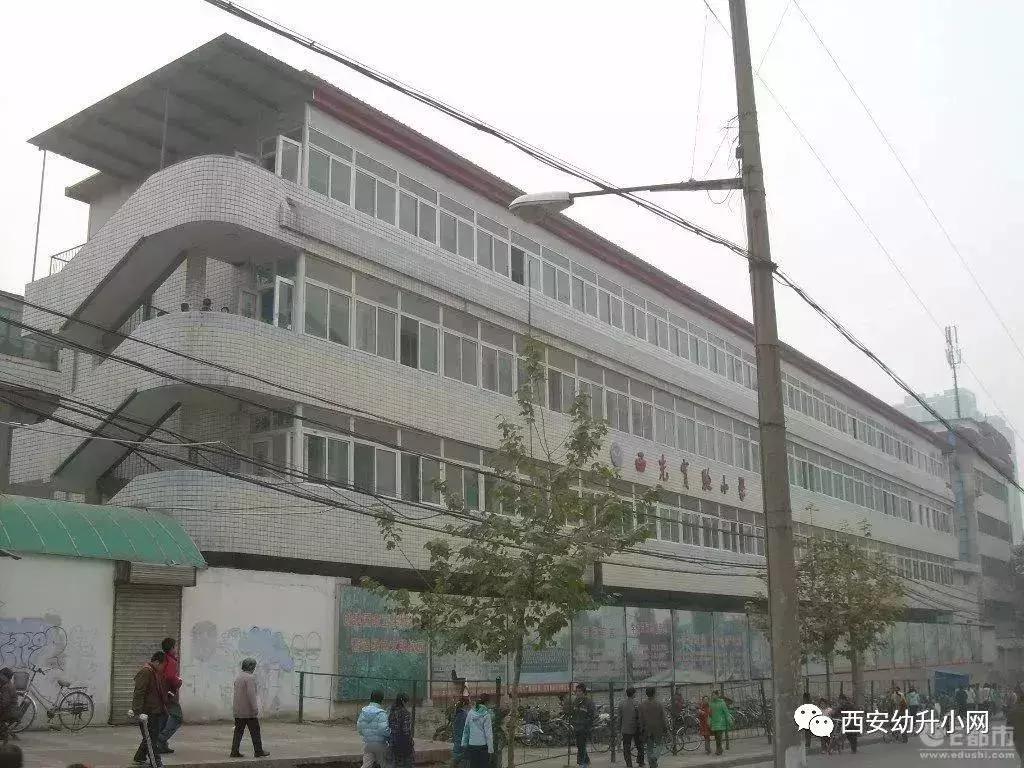 西安这59所热门小学家长挤破头都想进，你家孩子上哪个？