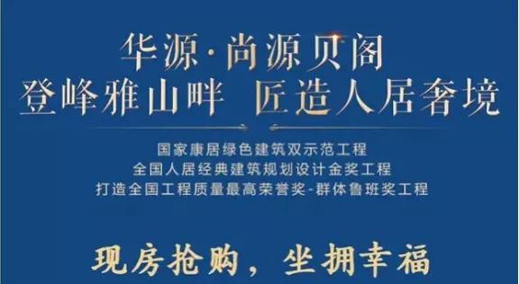 尚源贝阁怎么样,尚源贝阁立体保温系统