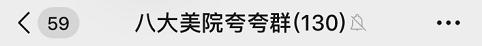 微信群名骚气有内涵的,当代年轻人微信群名