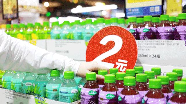 中秋购物到源品生活,中秋去超市买东西