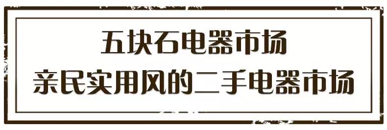 二手家具旧货市场成都锦江区,成都双流最大的二手家具旧货市场