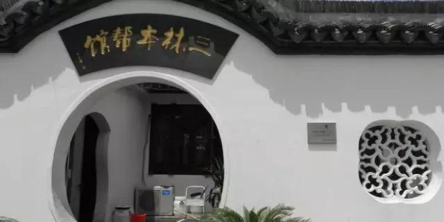 魔都人气最高的30家本帮江浙菜,江浙本帮菜馆