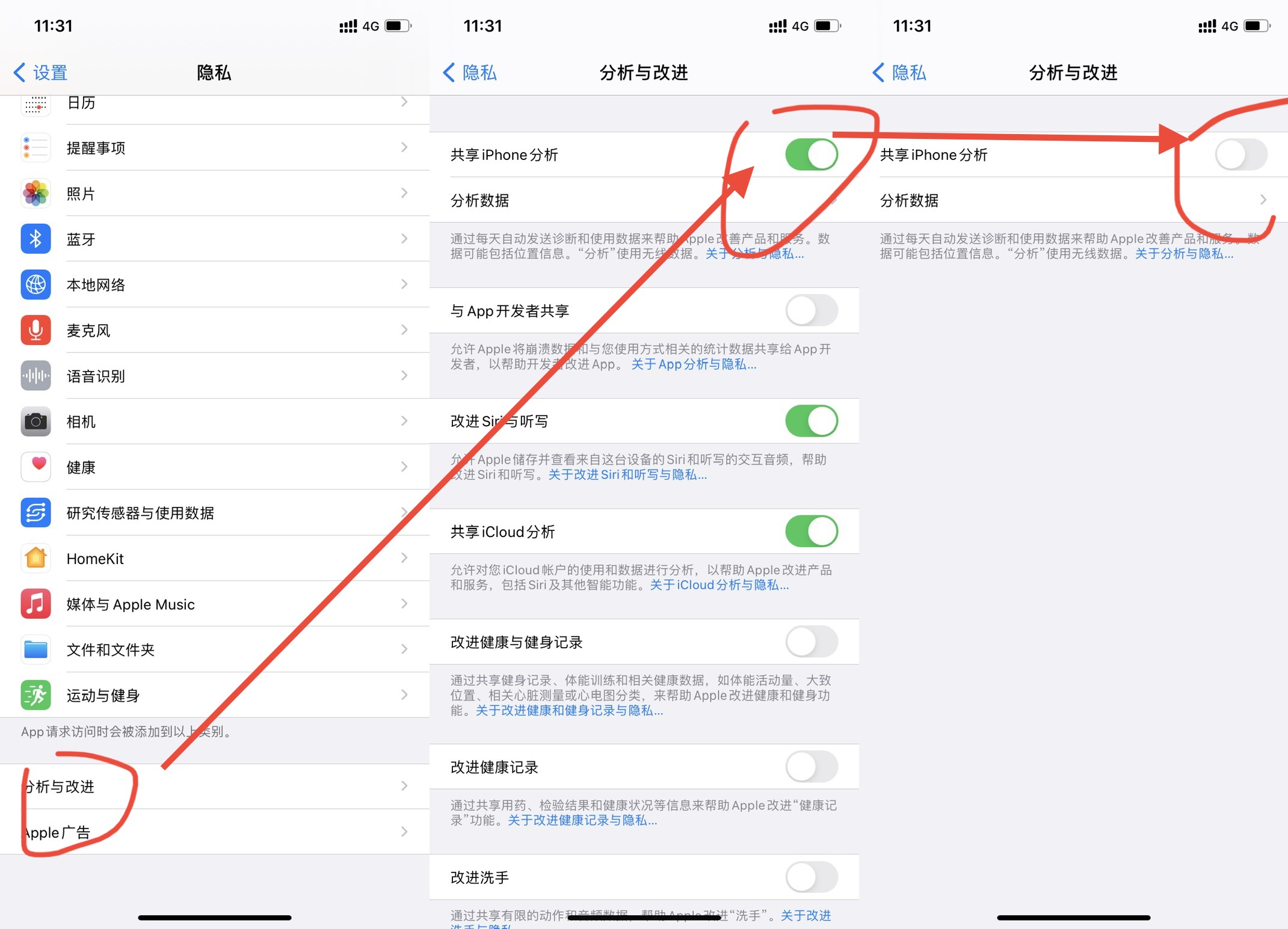 iphone输入法使用技巧大全,iphone14pro使用技巧
