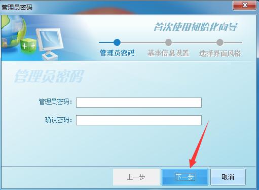 百旺开票软件专票如何复制,百旺金赋开票软件安装流程