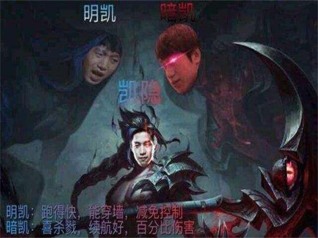 凯隐吸血出装lol,lol吸血泵英雄