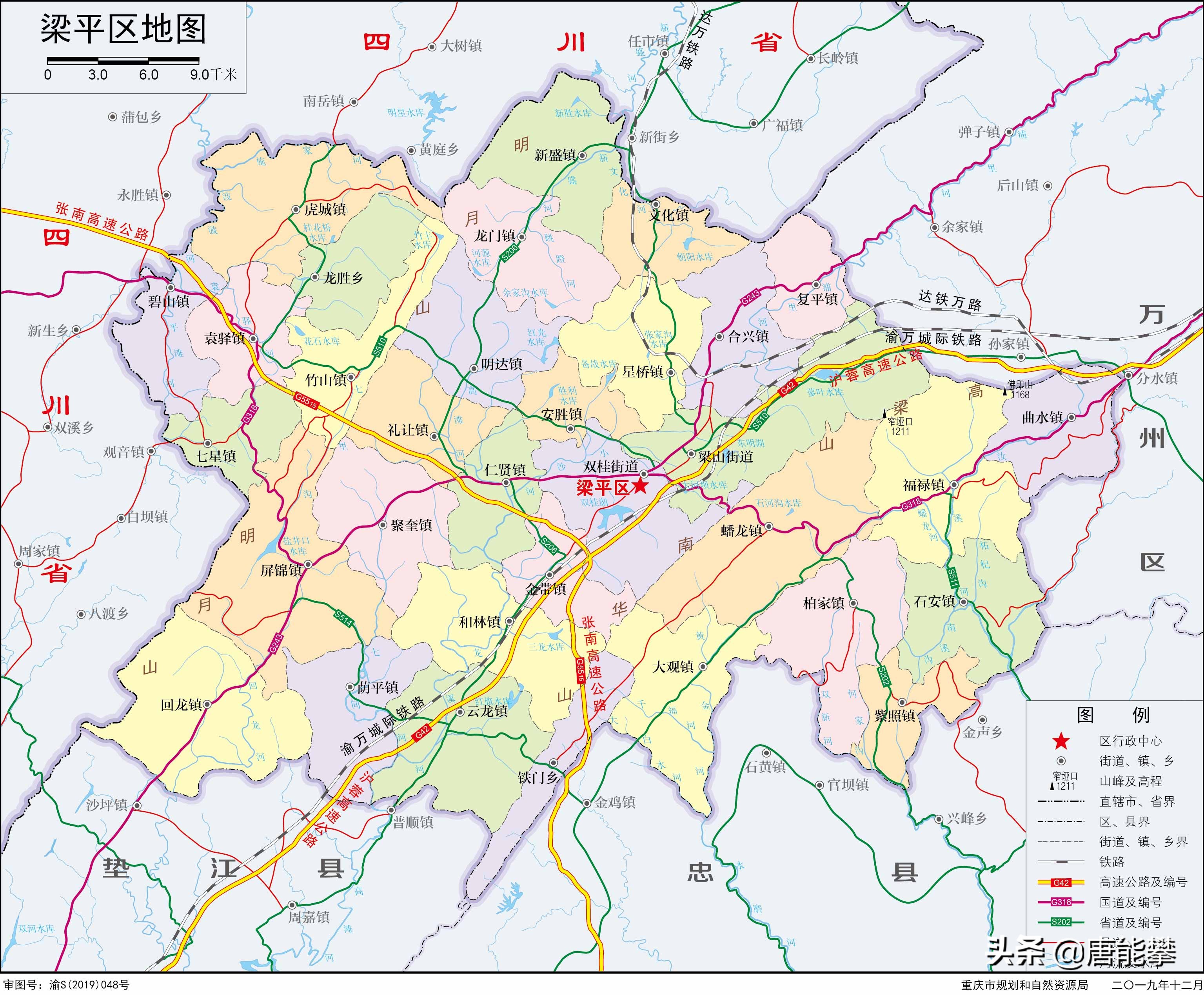 凭什么梁平区、垫江县?重庆区域经济研究之11,2020年9月