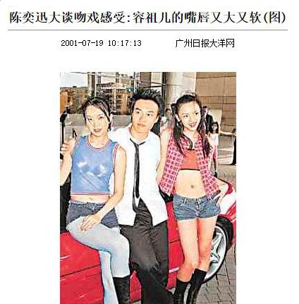 英皇一姐容祖儿上位史,容祖儿靠什么成为英皇一姐