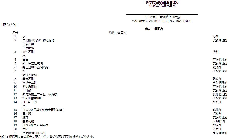 兰蔻小黑瓶可以抗衰老吗,兰蔻小黑瓶抗衰老吗怎么样