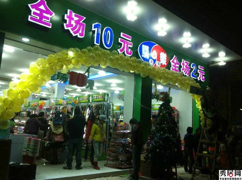 2元店投资需要多少钱,2元10元店怎么找货源